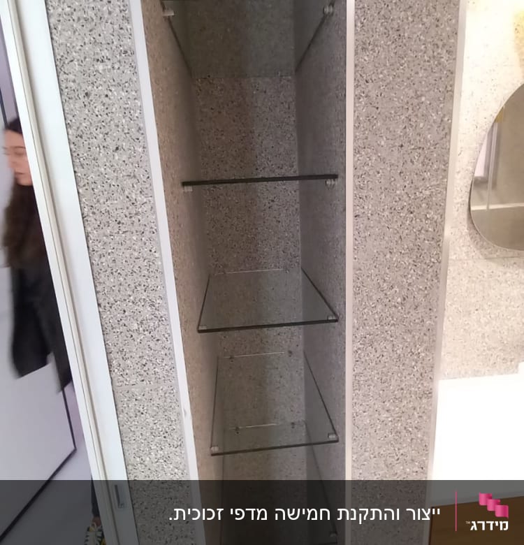מדפי זכוכית בתוך נישה בקיר